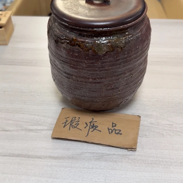 瓷片瓷瓷瓷瓷瓷瓷