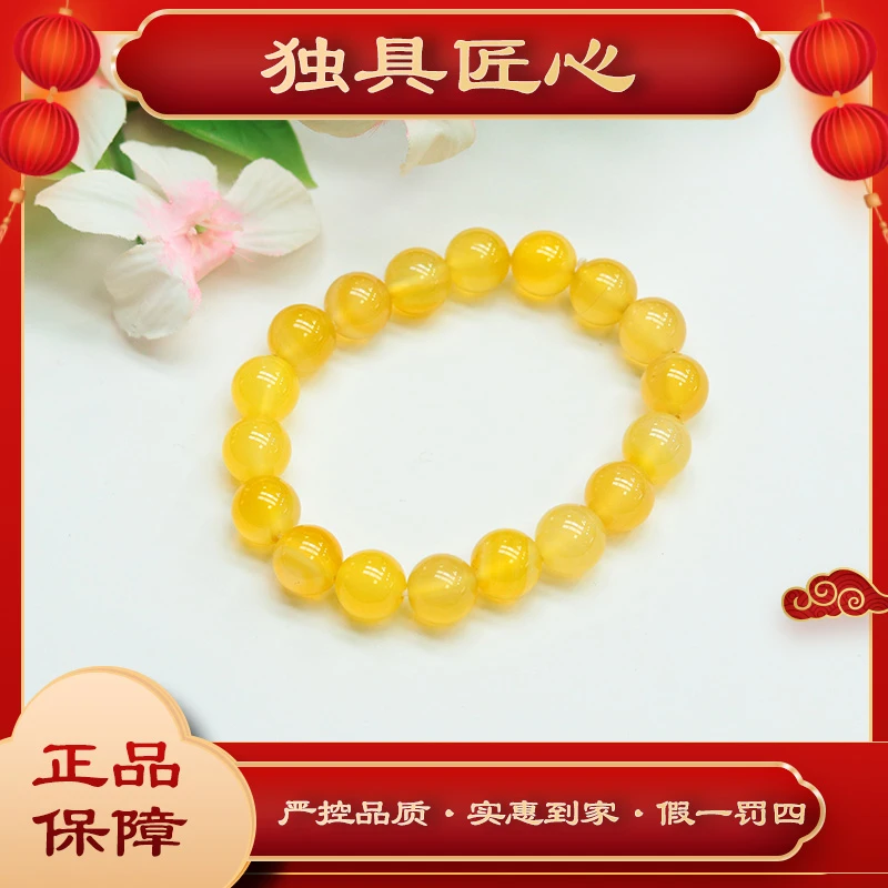 天然玉石保真 热款爆卖 时尚SC273 冰种黄色手串 多样性发其一
