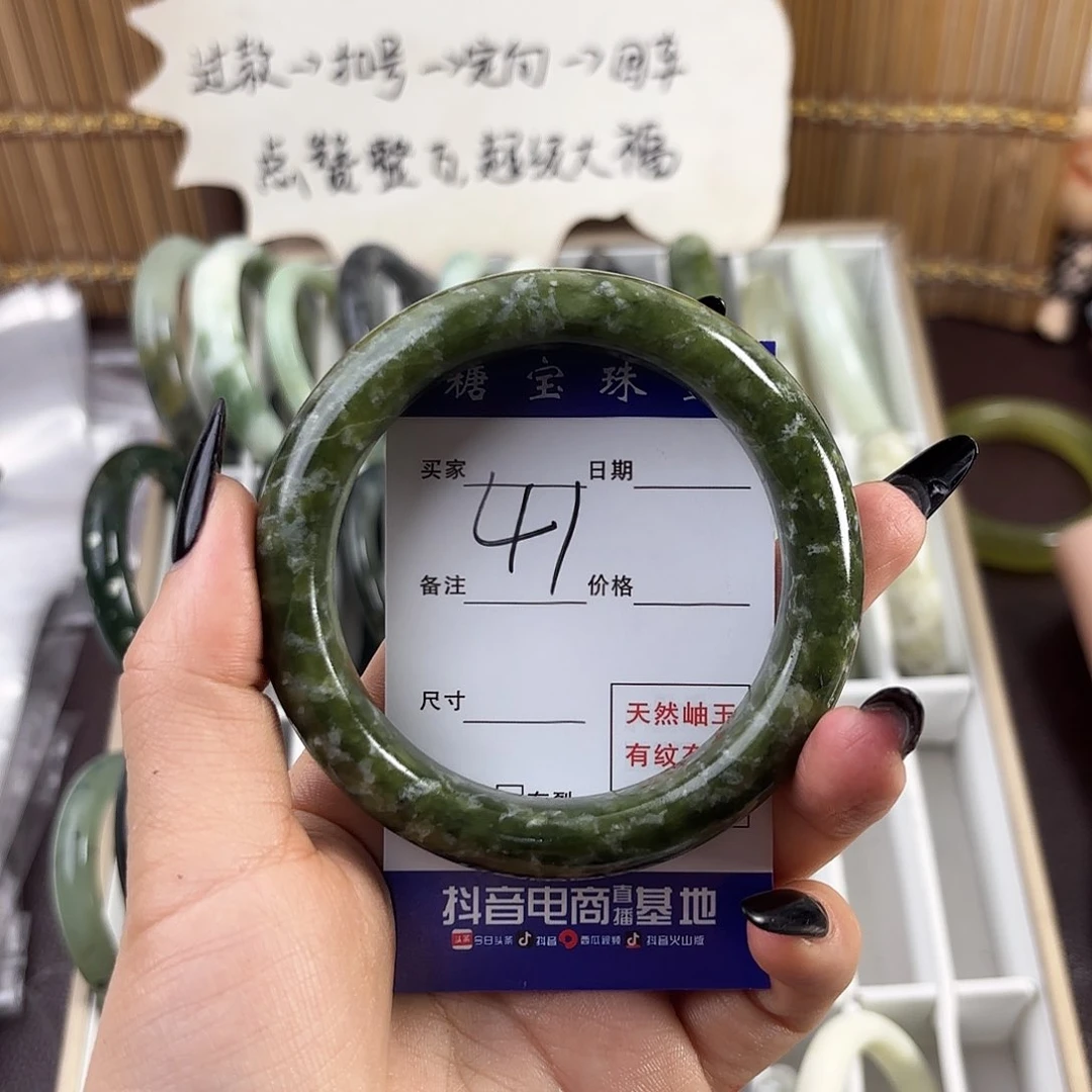 蛇纹石玉手镯未镶嵌竹*