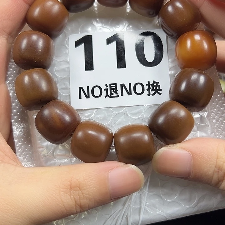 吊坠菩提根/象牙果