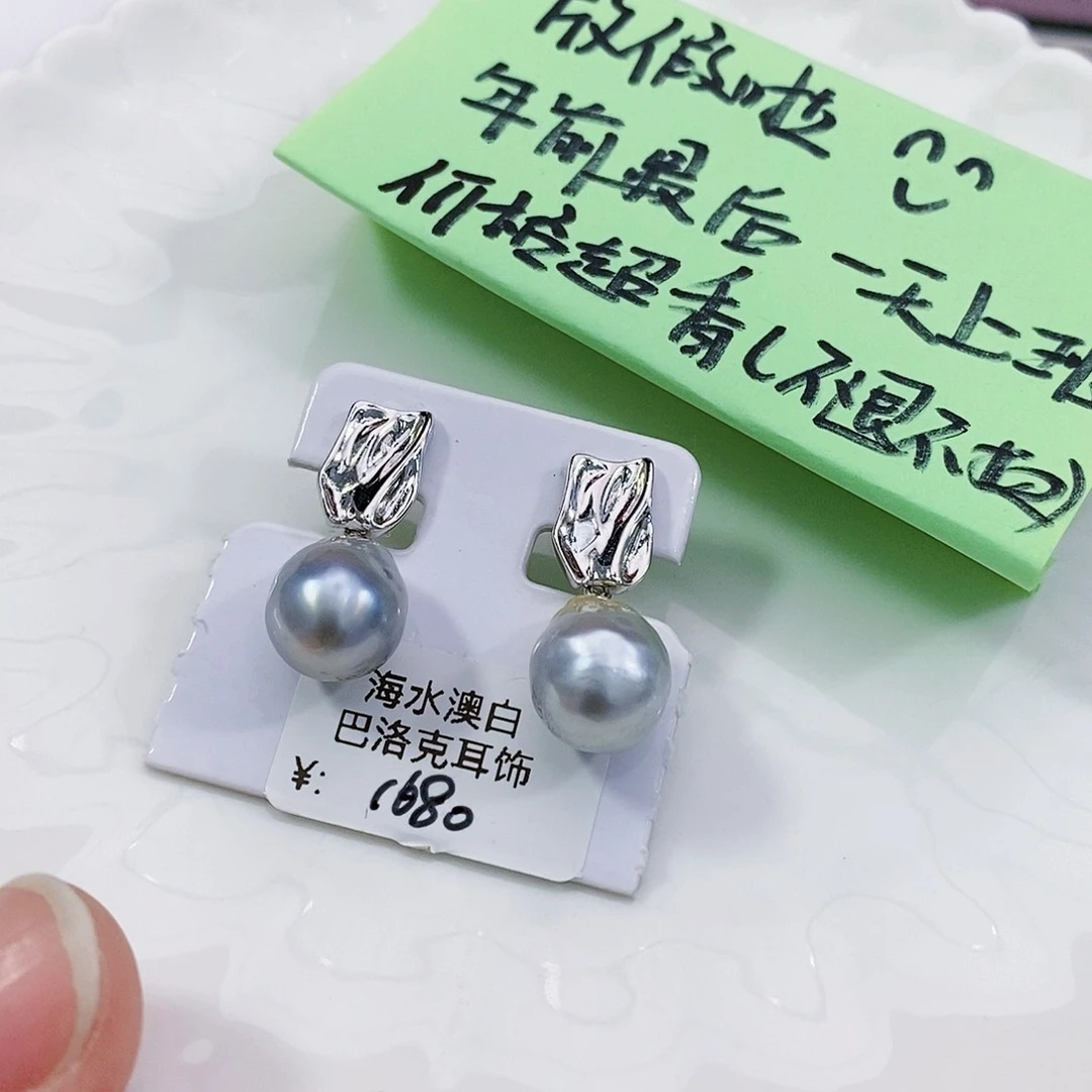 海水珍珠特价澳白巴洛克耳饰银S925镶嵌