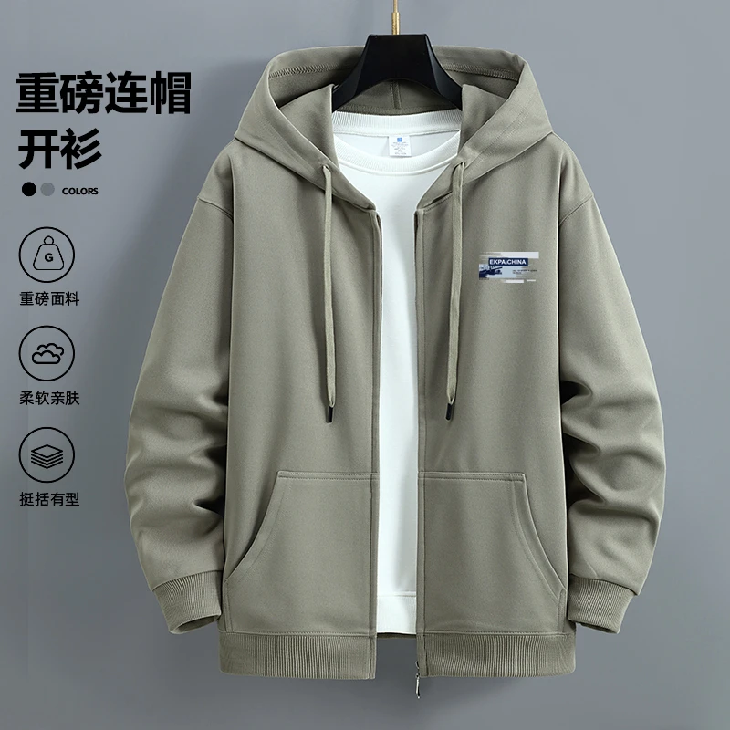 秋季男款卫衣连帽休闲运动宽松大码潮流青少年学生外套开衫秋冬季