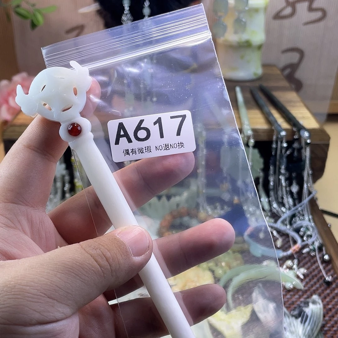 蛇纹石玉发饰未镶嵌一****