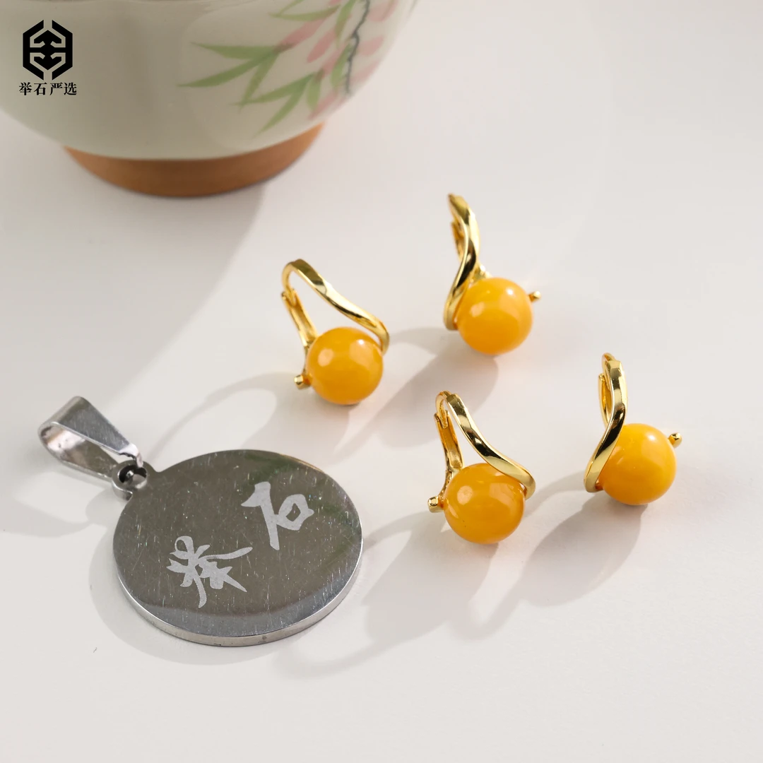【举石严选】H10-1332-439蜜蜡耳饰（一对/多样性发/约7mm+）M
