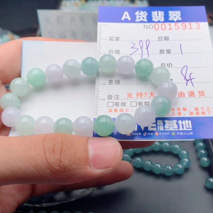 翡翠未镶嵌手链多样性