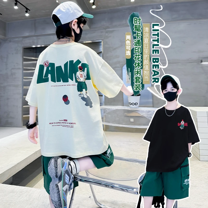 男童夏季套装2025新款夏装中大童儿童男孩薄款痞帅气时髦短袖潮酷