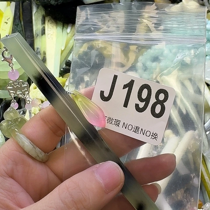 财***财蛇纹石玉合金发饰