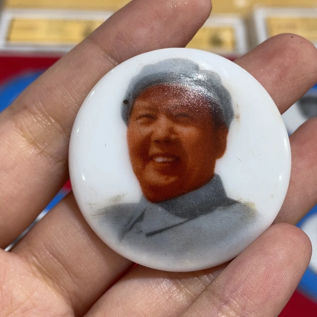 用***7其他普通金属辉达利红色收藏纪念章