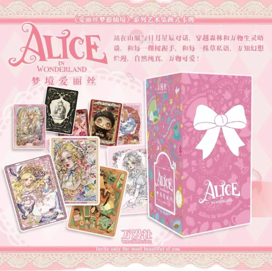 【阿羊拆盒】 万漫社-爱丽丝梦游仙境系列艺术集换式卡牌盲盒