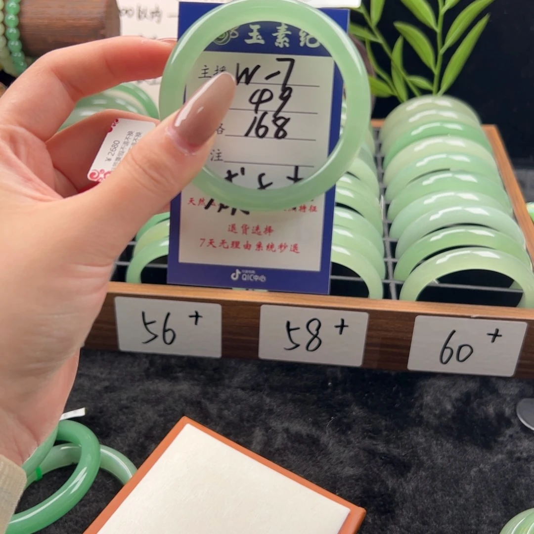 石英质玉手镯未镶嵌L*X