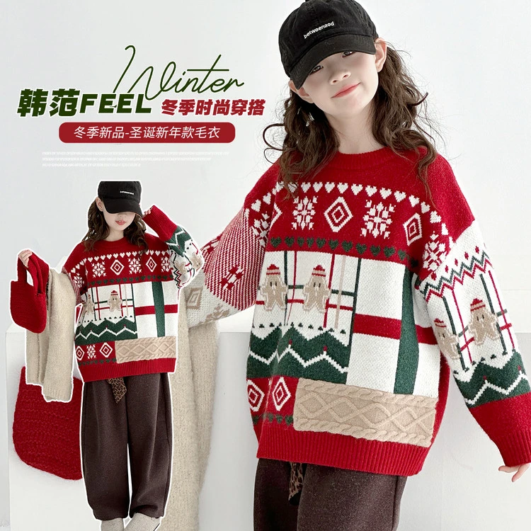 女童圣诞节毛衣冬季套装2025新款儿童冬装加厚休闲裤中大童毛线衣