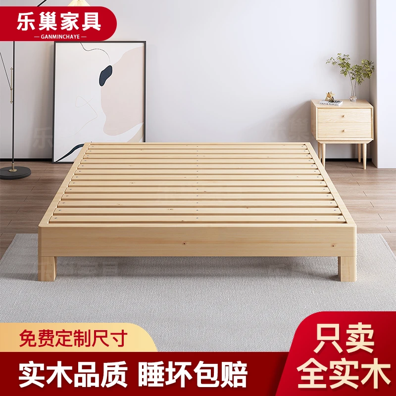 全实木双人床现代简约1/2/5/8榻榻米民宿出租房用无床头排骨床架