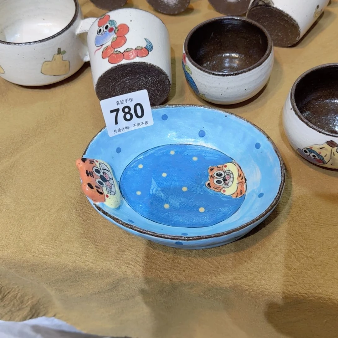 罐小**❀陶瓷陶瓷陶瓷陶瓷陶瓷