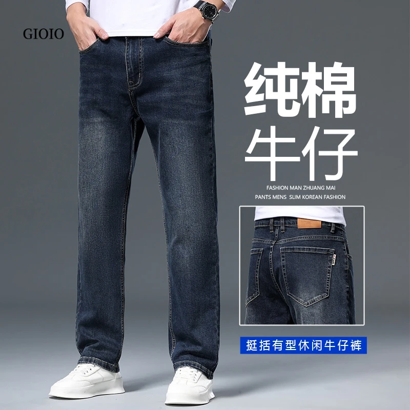 香港高端轻奢男装男孩百搭牛仔裤男士潮牌高街男装直筒牛仔长裤