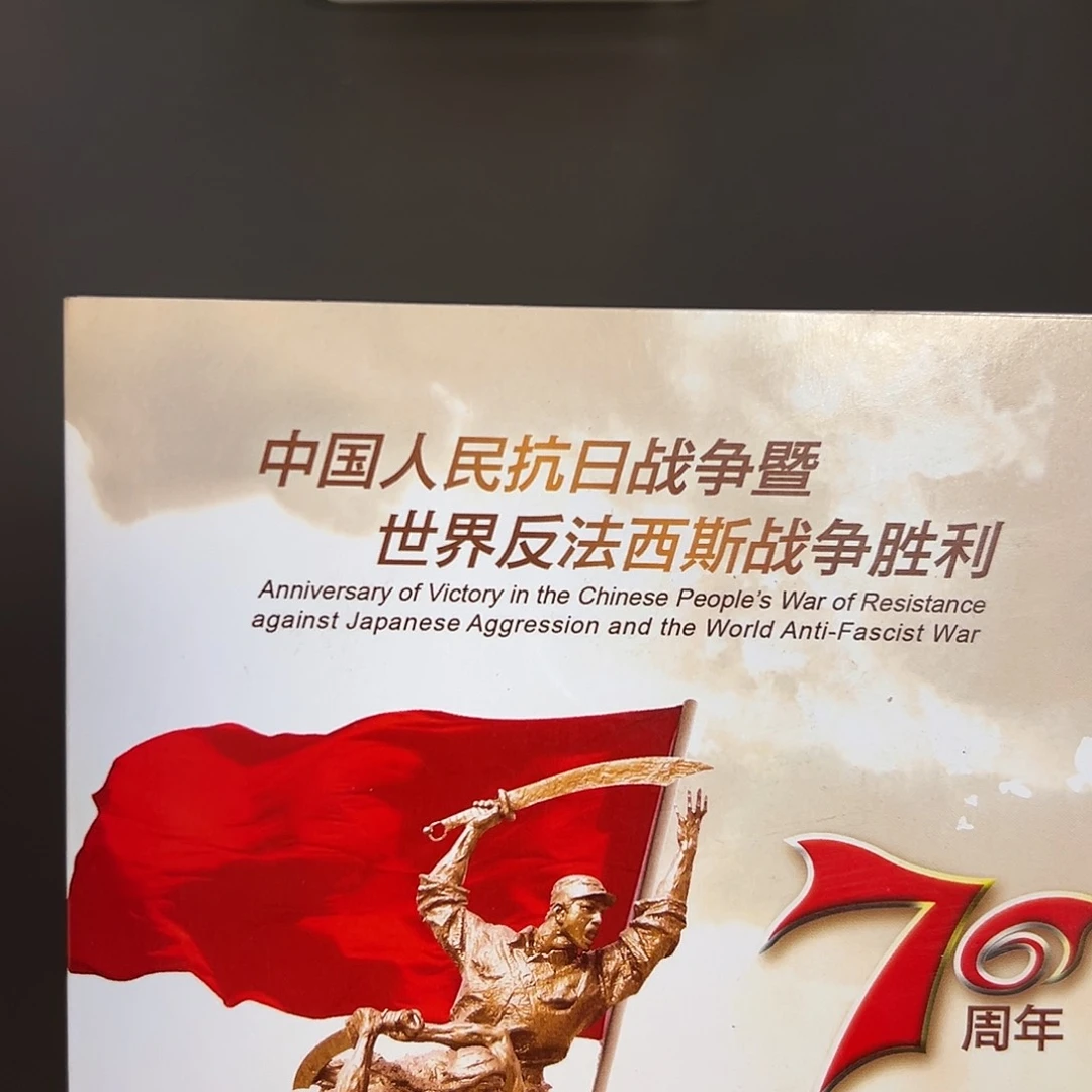 其他普通金属点一老虎6