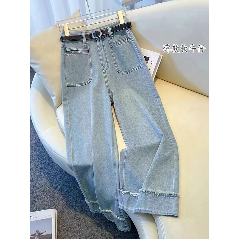 高腰阔腿女夏季薄款2024新款毛边宽松复古天丝直筒裤