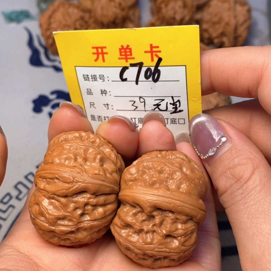文玩核桃把件文玩核桃