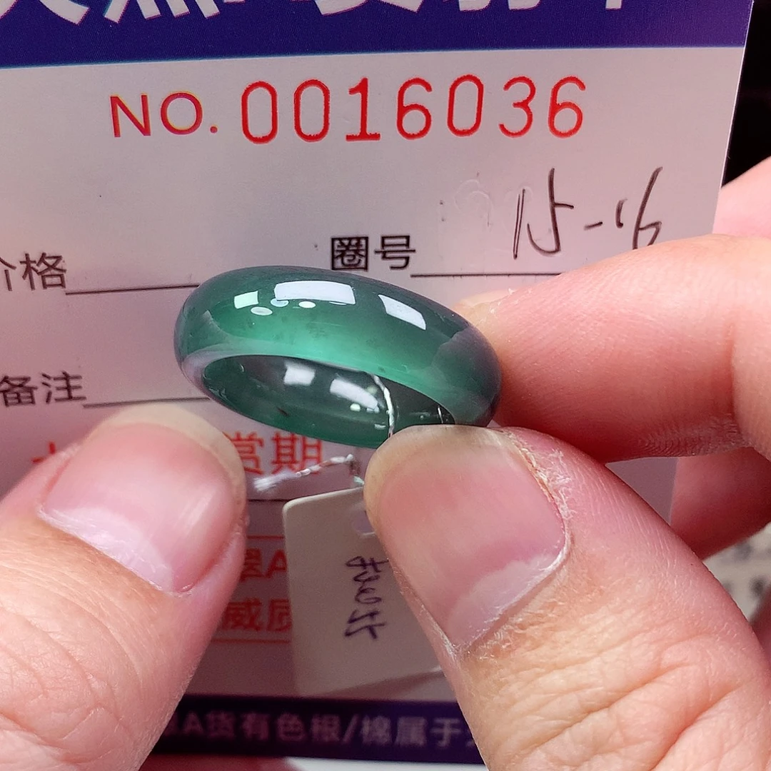 翡翠未镶嵌戒指天然