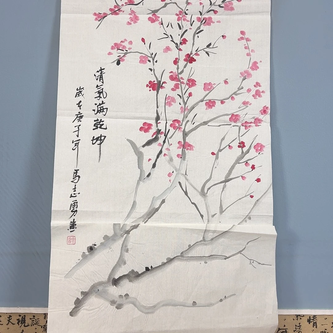 国画1247 牡丹一如你