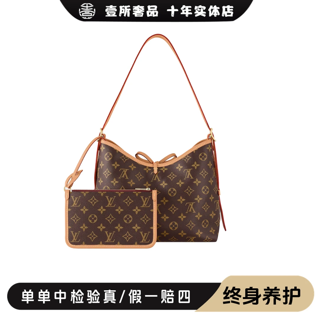 99新 LouisVuitton/路易威登 壹所奢品/carryall小号单肩包