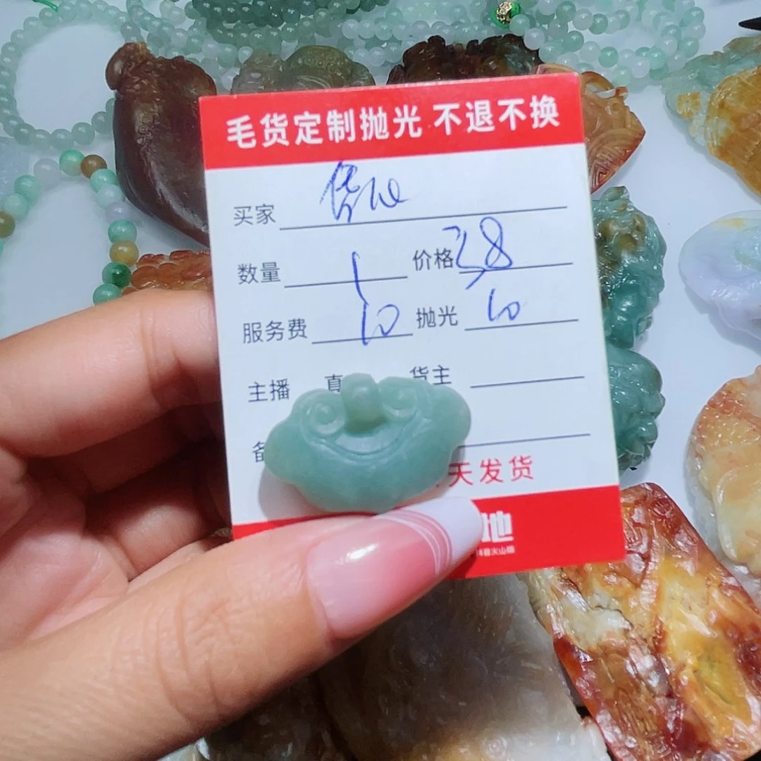 定制翡翠未镶嵌凭**行