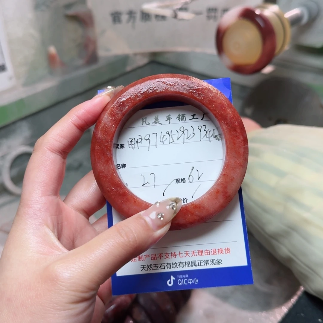 石英质玉珠宝半成品未镶嵌用****贝定制