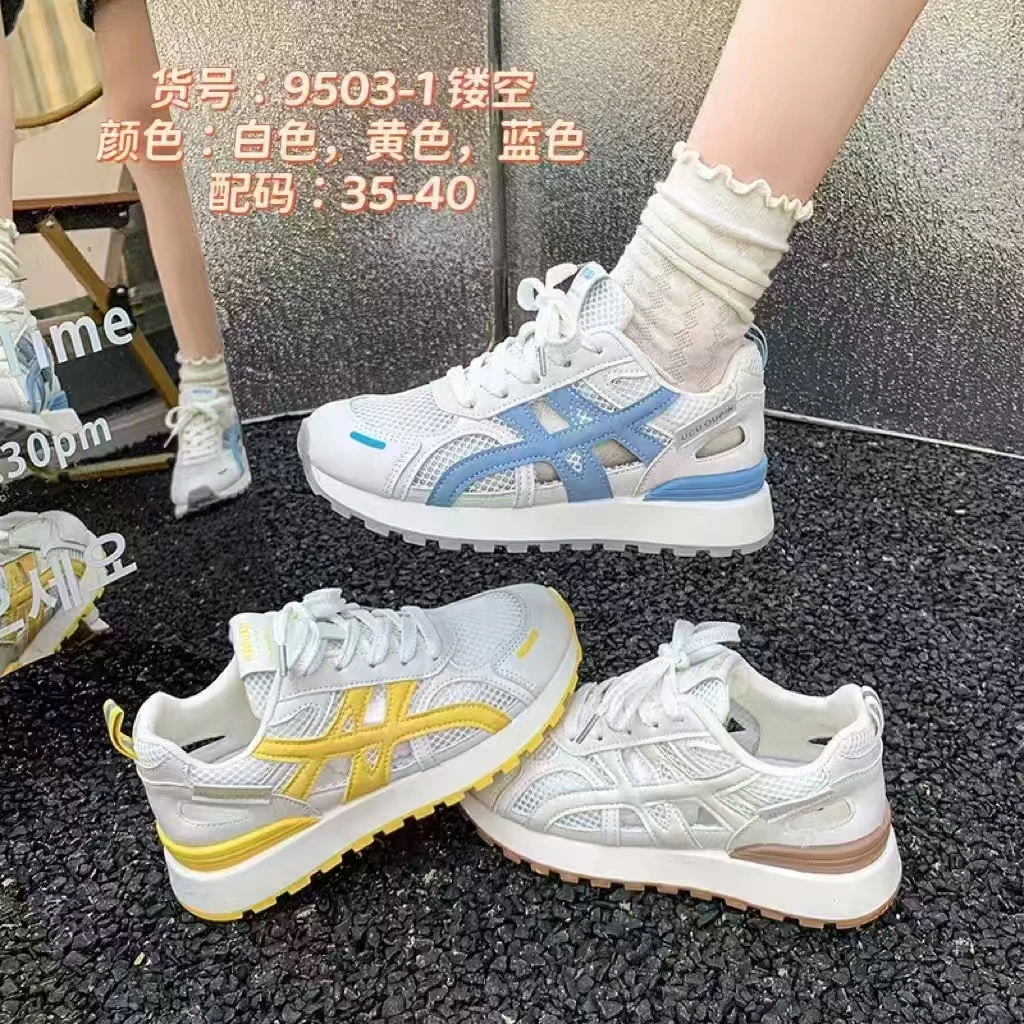 SHUSHU 网面阿甘透气轻便休闲鞋