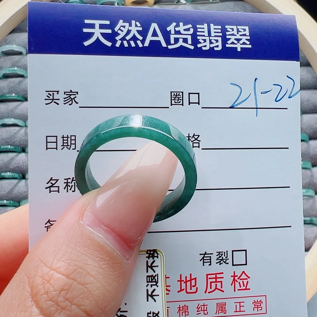 未镶嵌戒指翡翠G****8戒圈
