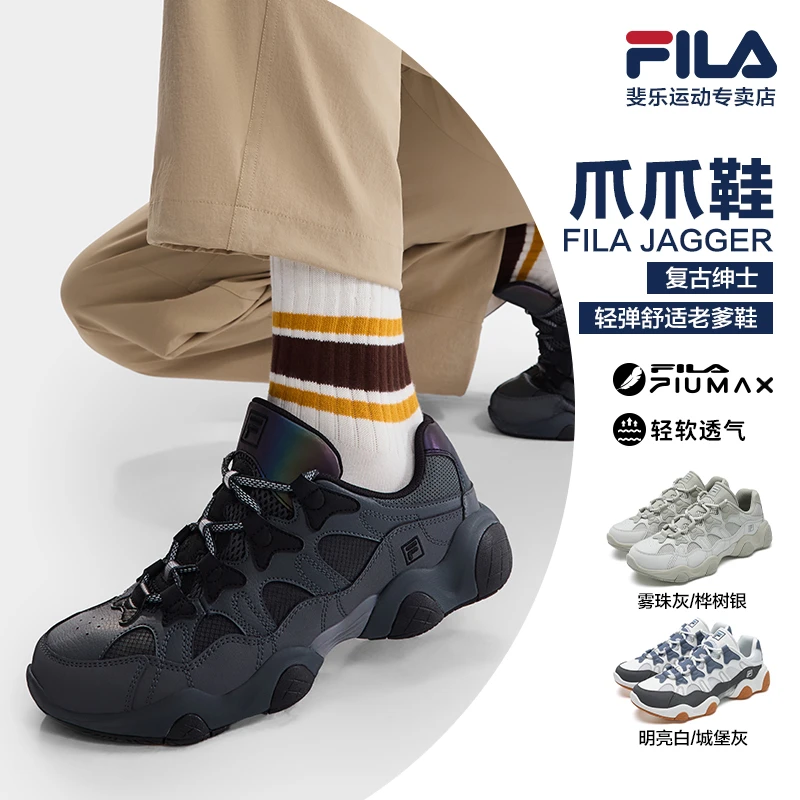 【软面缓震爪爪鞋】FILA/斐乐流光风舒适运动老爹鞋情侣F12M532150F