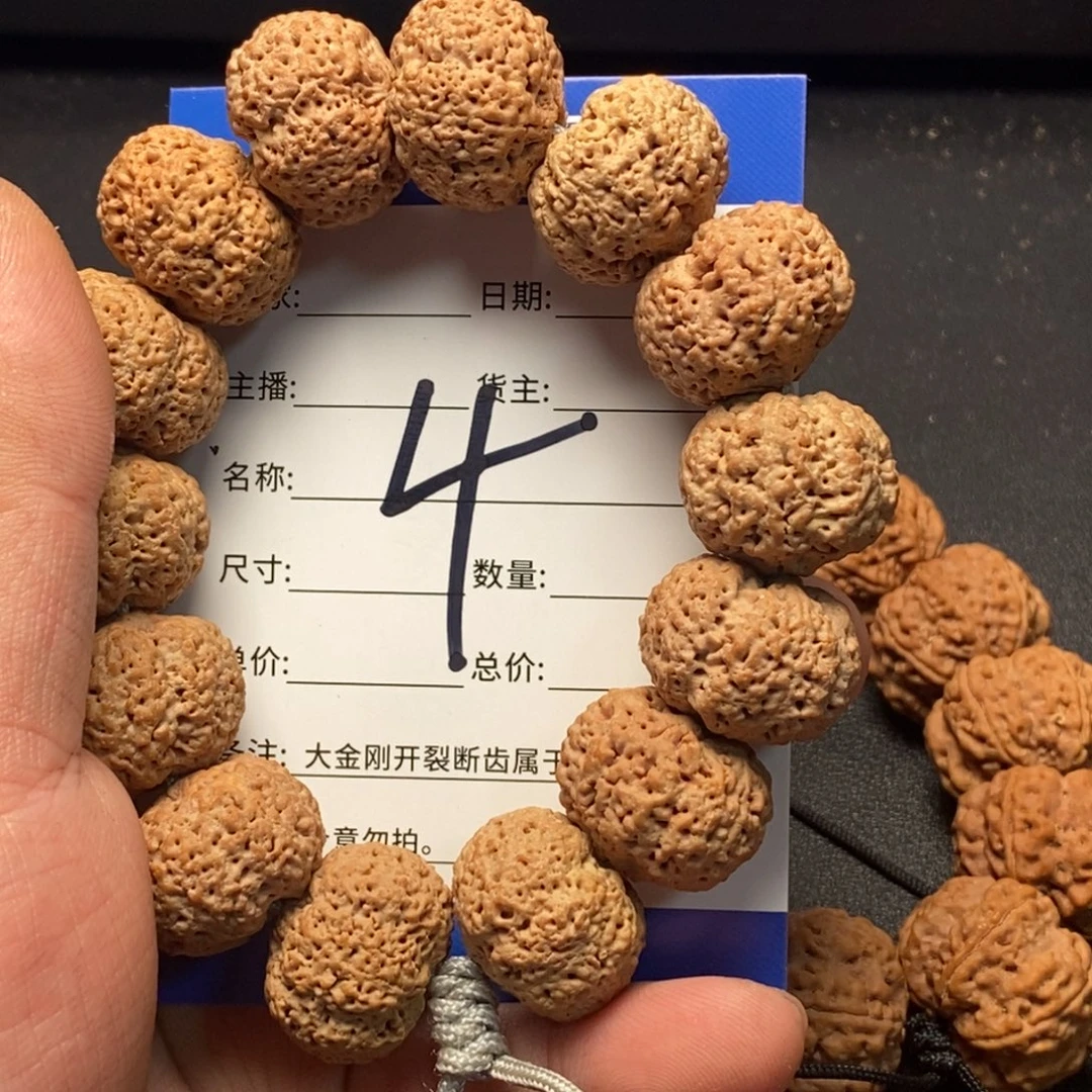 手串金刚菩提4号大金刚