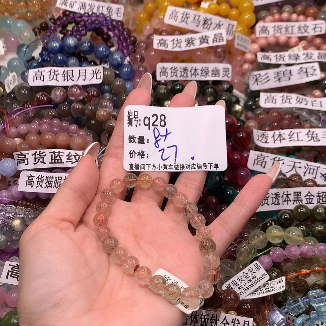 未镶嵌手串水晶28@……
