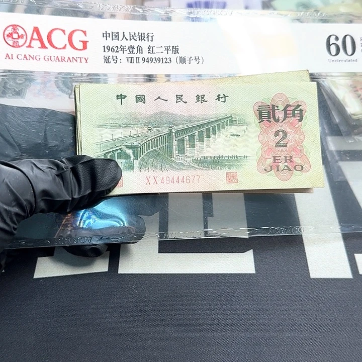 流通品大桥19张4677