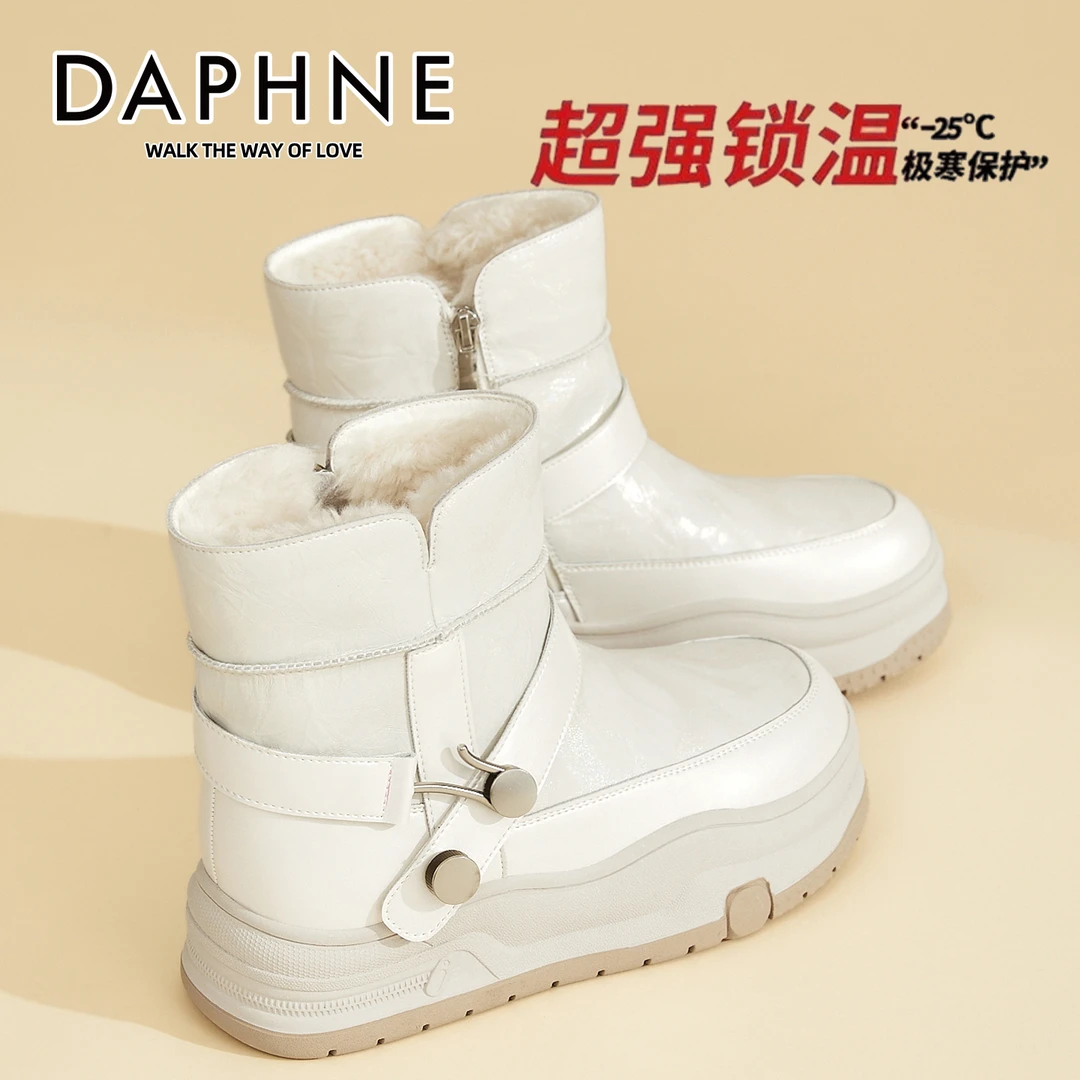 达芙妮白色厚底雪地靴女款冬季新款加绒毛毛棉靴百搭小白鞋高帮鞋