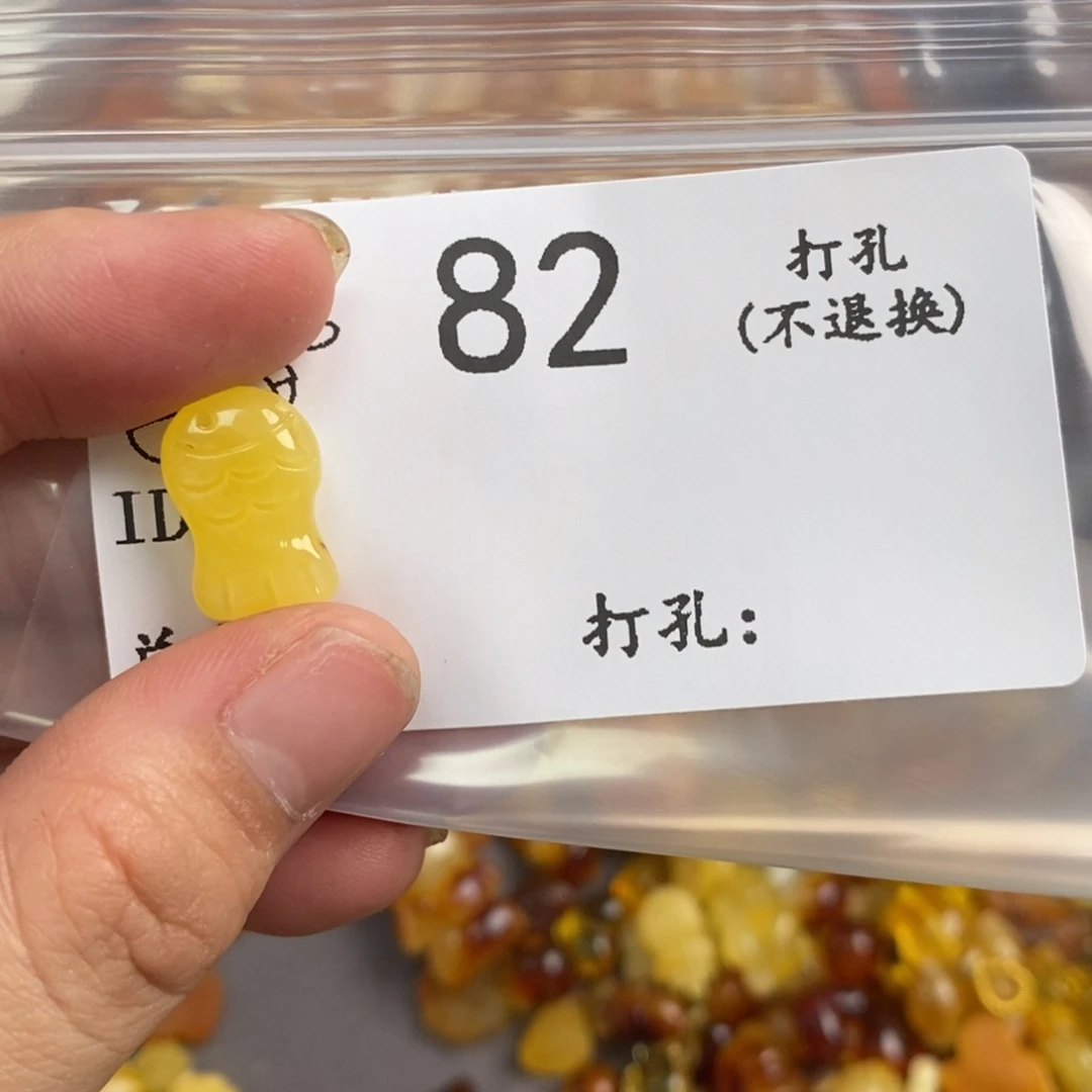 琥珀未镶嵌珠宝奇石
