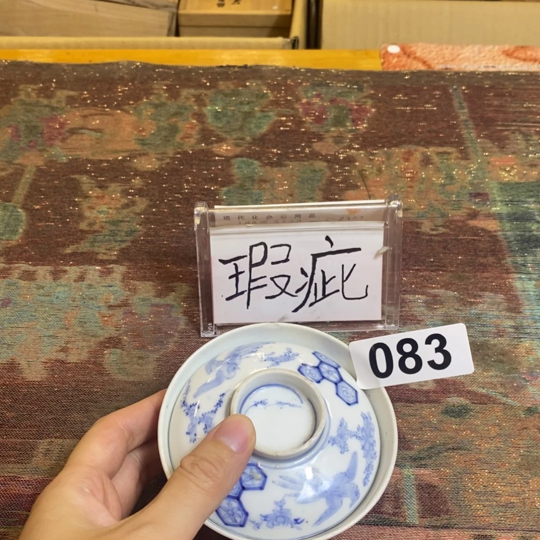 小肥肥又来卖货了