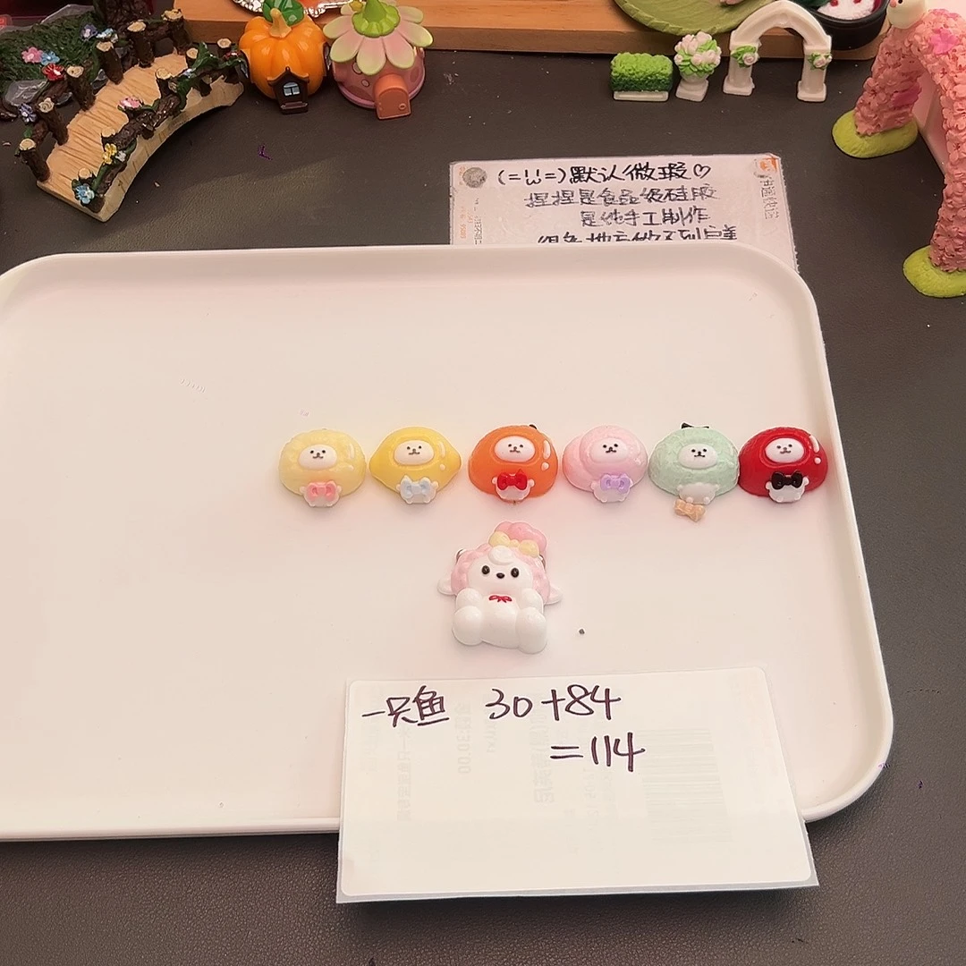 硅胶补米一只鱼宝宝专属