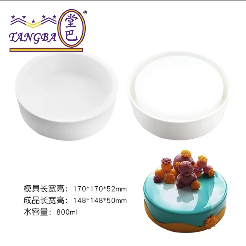 tangba堂巴 6寸圆角圆形慕斯模具 圆柱形蛋糕硅胶模具 法式西点模