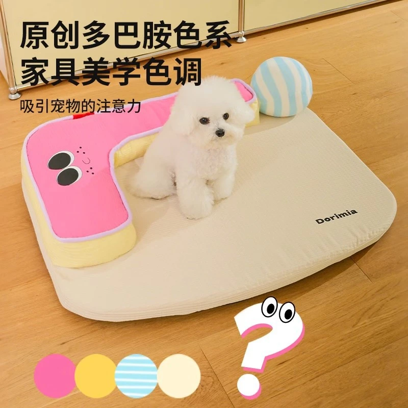 网红多巴胺狗窝宠物狗狗垫夏季小型犬猫半围靠枕可拆洗狗垫子