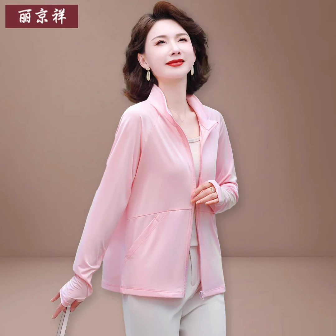 年轻妈妈防晒衣夏季品牌薄款外套2025新款中老年夏装女款运动套装