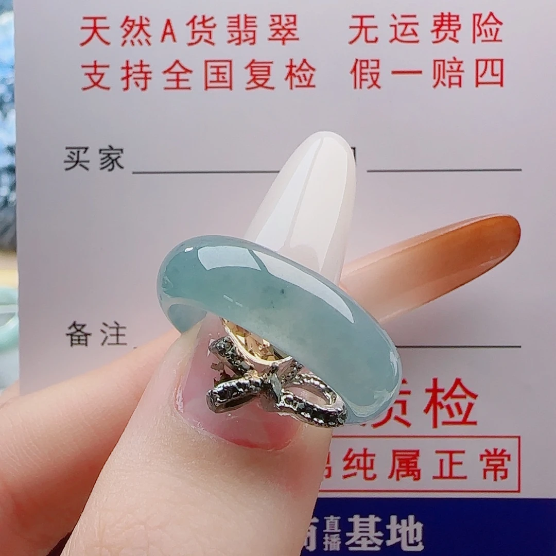 翡翠未镶嵌戒指17圈口（无纹裂有矿点）