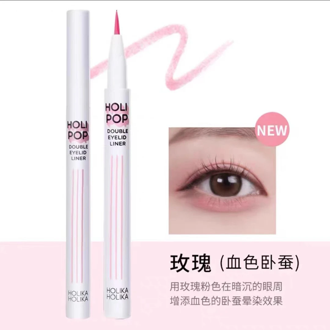 【盐值】直播卧蚕笔专用