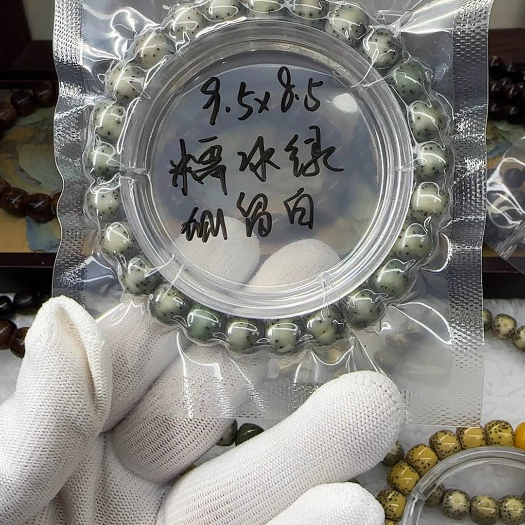 星月菩提手串卡9.5糯冰绿