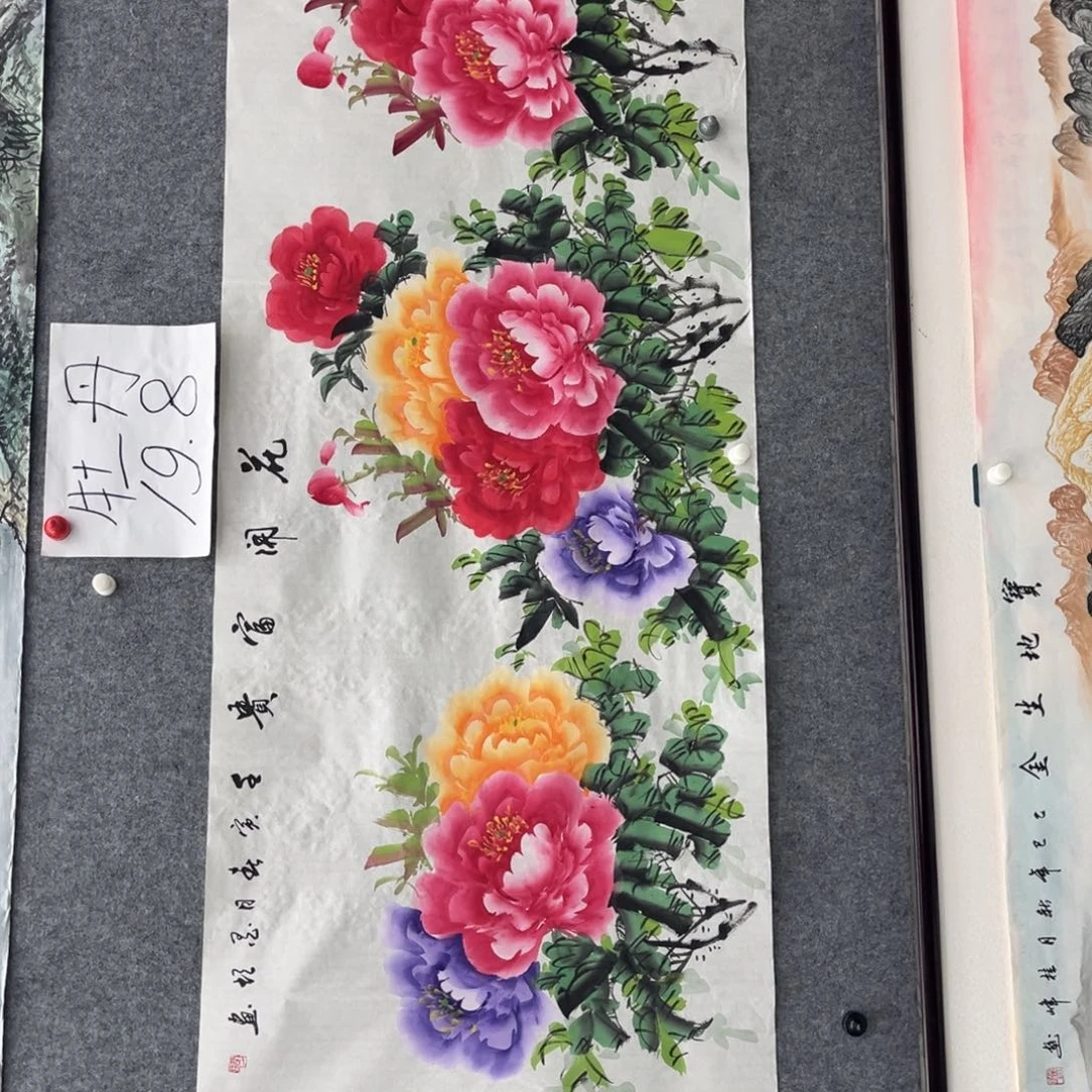 国画明月的直播间1