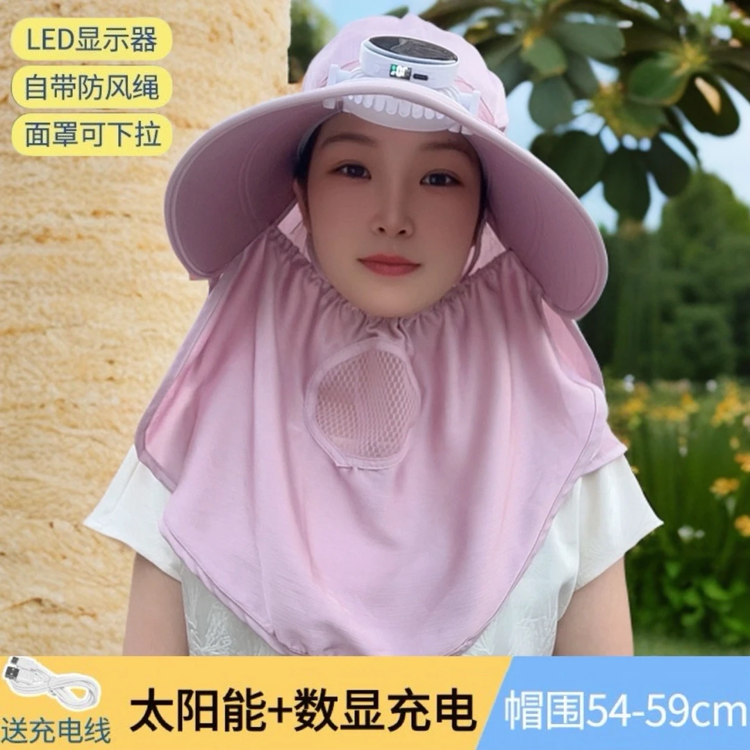 太阳能风扇帽大檐遮阳帽子女夏季户外出门防晒帽防紫外线采茶帽女