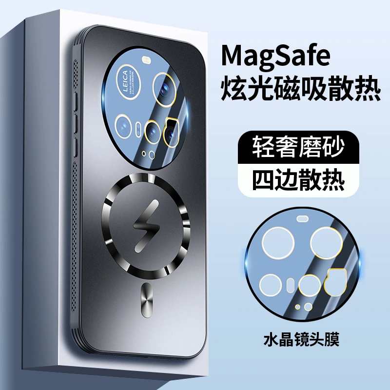 适用小米15ultra手机壳新款散热小米15pro磁吸全包镜头防摔保护套