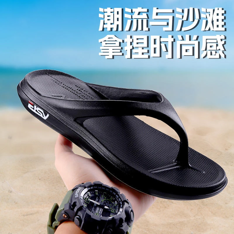 夏季男款时尚户外防滑纯色压花厚底夹脚人字拖鞋欧若智性风潮流鞋