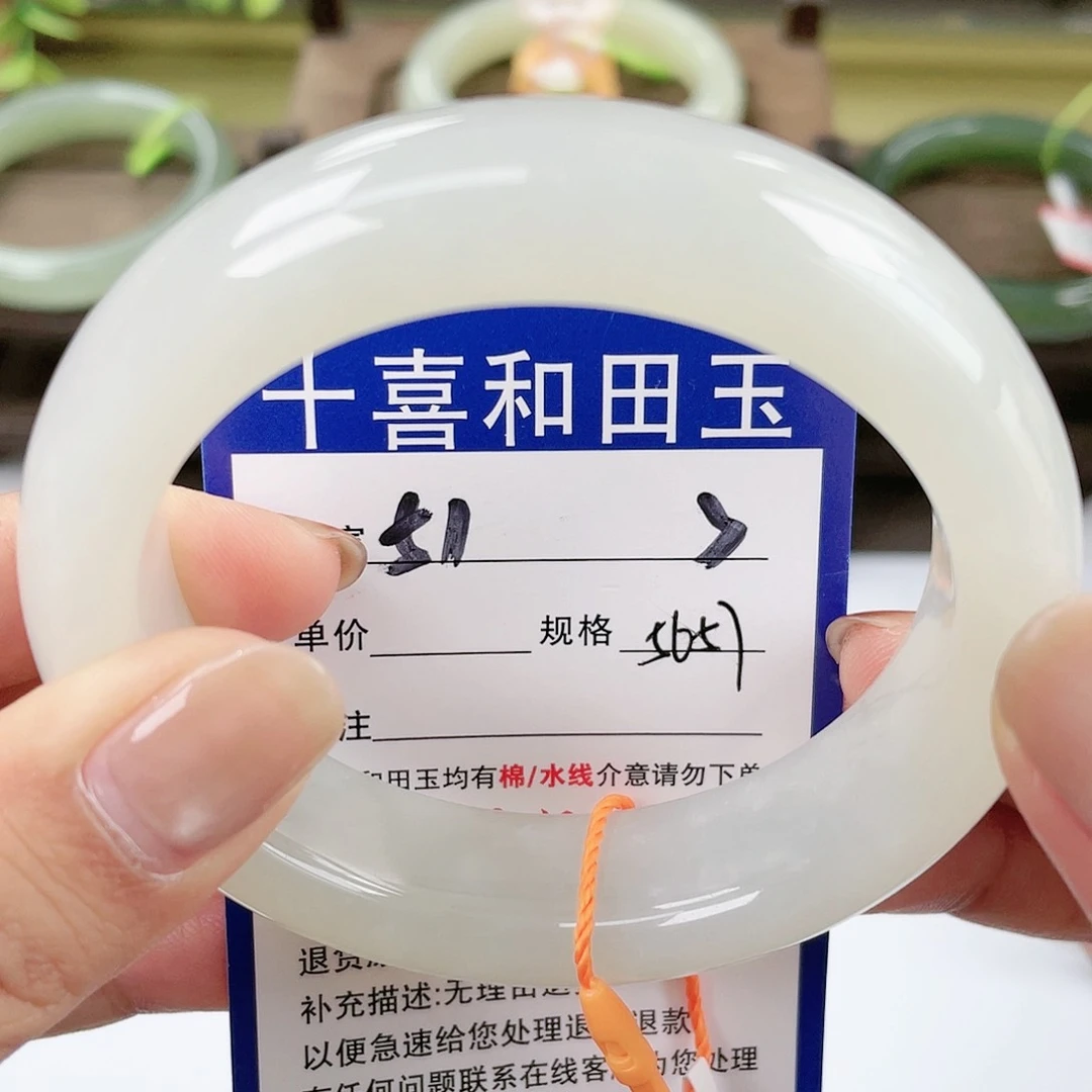 【闪购商品】未镶嵌手镯和田玉