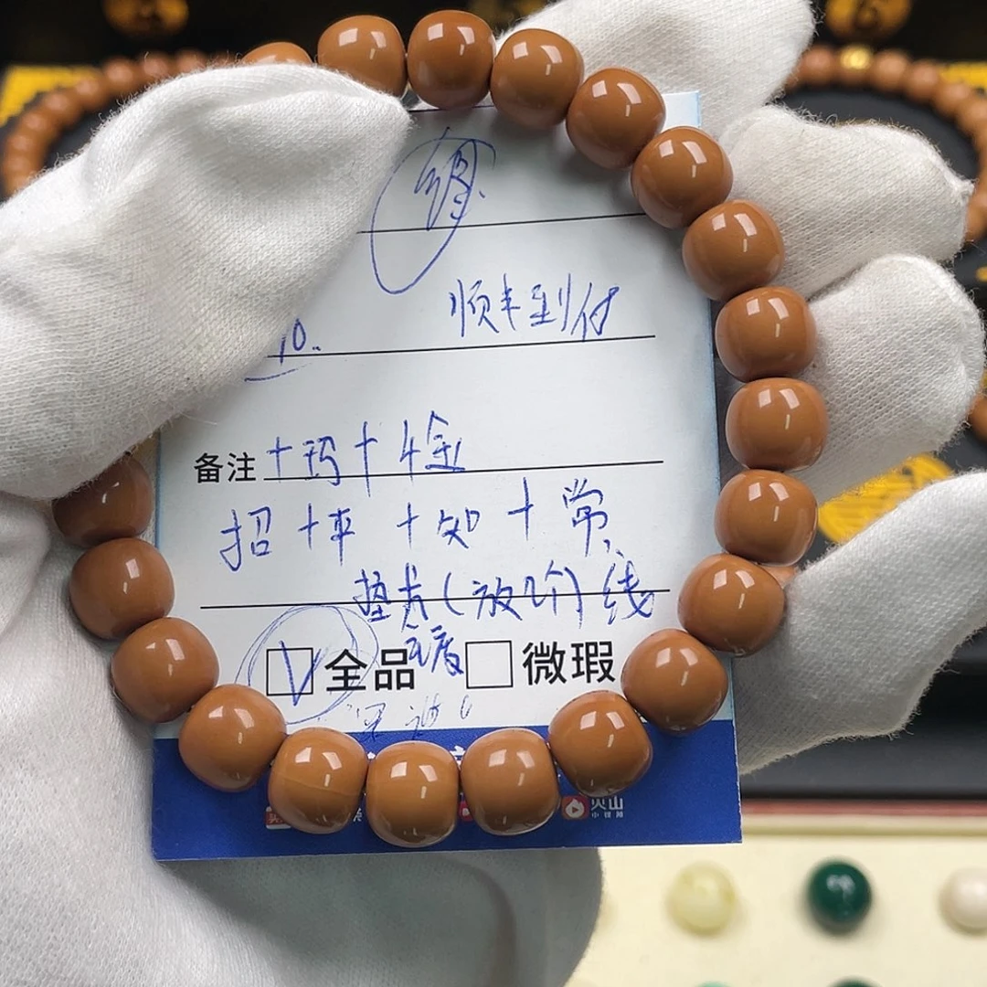 猴头核桃吊坠如***潘全品