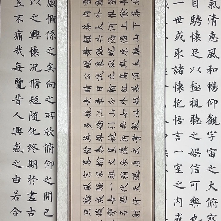 书法手写楷书卷轴沁园春雪