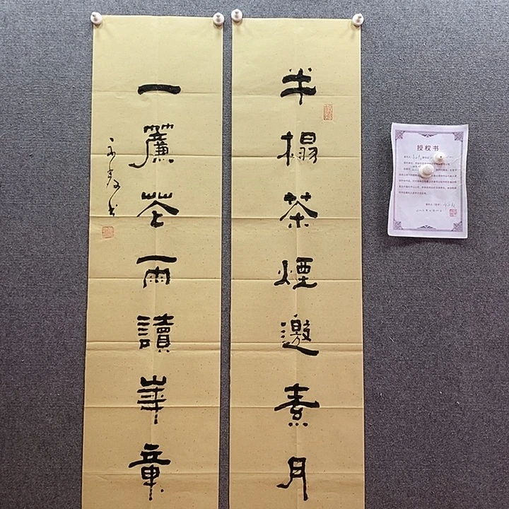 书法书法作品多次参加全国